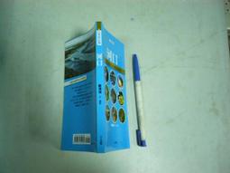 (全友二手書店~八里店)口袋書~ 全新書《河口》│人人出版│4 價格比較,價格查詢,歷史價格詳細信息