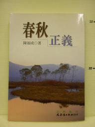 【二手衣櫃】義大利真品 AMEN 大牌明星 奢華設計感 肩膀重工釘珠 白色短袖T恤 高級訂製款水鑽鍊條流蘇 109701 歷史價格詳細信息
