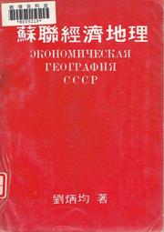 聯經-台灣地圖貼紙書 歷史價格詳細信息
