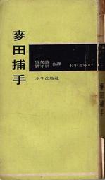 麥田捕手的女孩 [DVD] 珍妮佛安妮斯頓 柔伊黛絲喬諾 傑克葛倫霍 約翰萊里 主演[台灣正版] 歷史價格詳細信息
