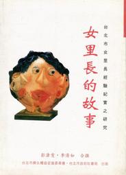 女權主義徽章2023年新款女孩的力量系列胸歐美流街頭嘻哈風胸牌~告白氣球 歷史價格詳細信息