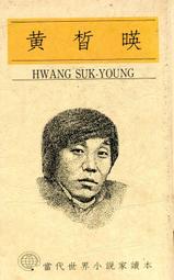 台灣1992年50元硬幣 歷史價格詳細信息