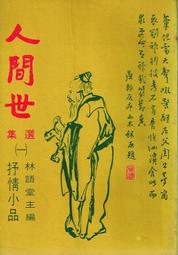 【林博】台灣青仁黑豆油 250ml/瓶 歷史價格詳細信息