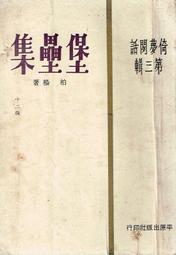 博堡 悅廚麥飯石不粘炒鍋 bdy-c695a一件家用炒菜鍋禮品 歷史價格詳細信息