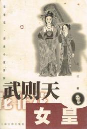 【台灣博土TWBT】1999年《古典音樂百科98 韓德爾 義大利淵源》 #BM000017 巴洛克 寶藏 古典 韓德爾 歷史價格詳細信息