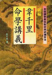 【台灣博土TWBT】1998年《固定汙染源空氣汙染防制費相關法規》 #BO000013 汙染 法規 環境保護局 空氣 歷史價格詳細信息