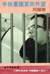 台灣經驗登革熱防治手冊 歷史價格詳細信息