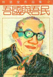 1986年國庫券(學校)伍圓 歷史價格詳細信息