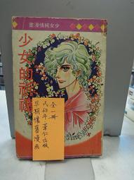 古今書廊《舊京人物與風情》│北京燕山出版社│7540204249 歷史價格詳細信息