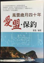 古今書廊《愛鄉。戀土。何文杞(附光碟)》曾長生│國立臺灣美術館│9789860423815 歷史價格詳細信息