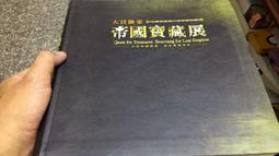人類的起源：最受美國大學生歡迎的22堂人類學課，關於你是誰、你從哪裡來又該往哪裡去【城邦讀書花園】 歷史價格詳細信息