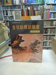 古今書廊二手書店《書和人。第1輯》梁容若 等│國語日報 / 民58年5月│頁側自然泛黃 歷史價格詳細信息