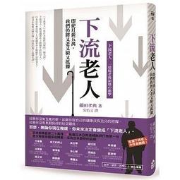 即使孤獨前行，你也要燦爛自己：用自己的步調，做喜歡的事、過上喜歡的生活[二手書_良好]1242 TAAZE讀冊生活 歷史價格詳細信息