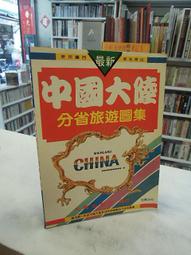 古今書廊《分類指南尺牘》│民初上海天成書局│ 歷史價格詳細信息