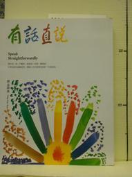 【等閑書房】《名山出好茶.好水泡好茶.用茶葉煮出一手好料理.學會飲茶...等》｜宇河 茶風系列｜池宗憲｜二手書318櫃 歷史價格詳細信息