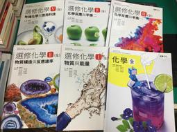 6本合售全套 翰林 佳音 國中英語課本 99課綱 翰林 國民中學英語課本 英語課本 國中全學年英語課本 有劃記 歷史價格詳細信息