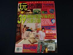 【懶得出門二手書】《法律小尖兵 校外篇+校內篇(共2冊)》│國語週刊│七成新(21Z27) 歷史價格詳細信息