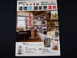 【懶得出門二手書】《讓石頭漂起來》│宇訶文化│劉明凡│七成新(B11F21) 歷史價格詳細信息