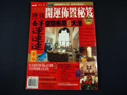 【空間特工】開放式吊衣櫃_90x30x180cm｜黑白雙色 歷史價格詳細信息