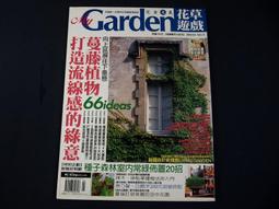 【懶得出門二手書】《20幾歲就定位Ⅵ：20幾歲，必修的社會學分》│好的文化│水淼│七成新(32C32) 歷史價格詳細信息