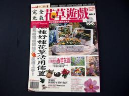 《52種幫助孩子建立自尊自信的好方法》ISBN:9578689152│生命潛能│蕭順涵  無劃記66E 歷史價格詳細信息