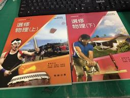 102本合售 小牛頓 兒童科學園地 1-102期  注音版 兒童學習 書況佳 2XX 歷史價格詳細信息
