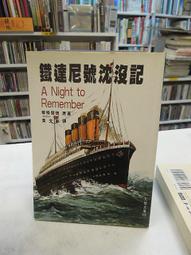 古今書廊二手書店《德川家康。32-53冊合售》山岡莊八│遠流│書況良好。近全新 歷史價格詳細信息