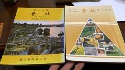 學會八宅明鏡，這本最簡單（附光碟）【金石堂】 歷史價格詳細信息