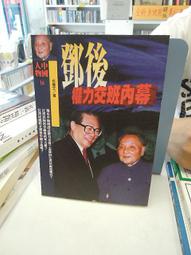 古今書廊《後殖民理論與文化認同》張京媛│麥田│微劃記 9577082831 歷史價格詳細信息