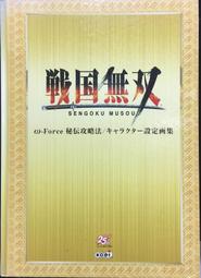 古今書廊《無怨的青春》席慕蓉│大地出版社│ 歷史價格詳細信息