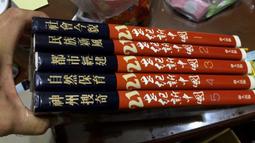 21世紀全球永續住宅［好評改版］【城邦讀書花園】 歷史價格詳細信息