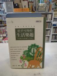 古今書廊《野薑花的婚禮》曹俊彥  等│民生報│9867507363 歷史價格詳細信息