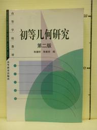 【等閑書房】《簡單.快樂 西班牙、古巴影像敘事》｜晴天｜馬賽Kyo｜二手書S1D 歷史價格詳細信息