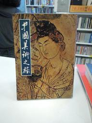 古今書廊二手書店《旅行的雲》林文義│聯合文學│9575221559 頁側自然泛黃 歷史價格詳細信息