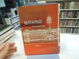 二手書 八成新 “地心歷險記” 華鏞編輯 兒童益智讀物 企鵝圖書 73年元月 全新版 注音旁白 大千出版 歷史價格詳細信息