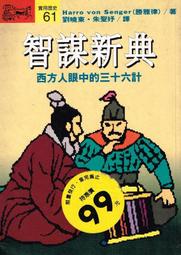 典藏台灣史（六）台灣人的日本時代 歷史價格詳細信息
