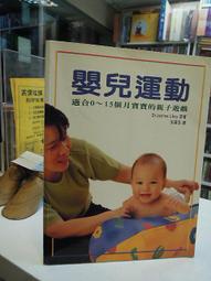 古今書廊《動畫製作實習》張晏榕 等│全華│ 歷史價格詳細信息