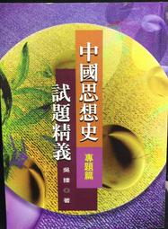 古今書廊《題畫詩帖》│包容│9789572921210 歷史價格詳細信息
