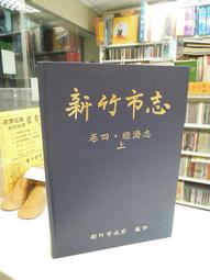【古今書廊二手書店】經濟學名著翻譯叢書《區際貿易與國際貿易 歷史價格詳細信息