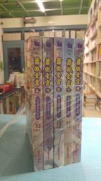 【等閑書房】 《重編國語辭典 一 二 四 六》可分售圖書館淘汰｜二手書B102 歷史價格詳細信息