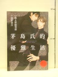 【等閑書房】《尚書正義(附校勘記)全》沒有書籍資料頁 受潮痕 書側髒污｜臺灣中華書局｜｜二手書1050115櫃 歷史價格詳細信息