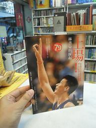 古今書廊二手書店《上帝也算命2。女人桃花緣》施寄青 等│張老師│9576933021 歷史價格詳細信息