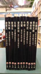 【等閑書房】《尼羅河女兒1-42》自有書 泛黃無釘章｜細川知榮子｜王家的紋章｜二手書1050122新櫃 歷史價格詳細信息