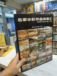 古今書廊《專務島耕作：1-3冊合售》弘兼憲史│尖端│自藏書。無釘章 歷史價格詳細信息