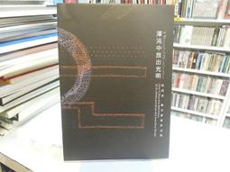 古今書廊《碧娜.鮑許：舞蹈。劇場。新美學》Schmidt│遠流│9789573260950 歷史價格詳細信息