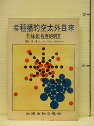 播種的旅人 傳說的故鄉DVD，栗山千明、桐谷健太、三浦貴大、豐原功補，日本物產最豐饒-淡路島的傳說，全新 歷史價格詳細信息