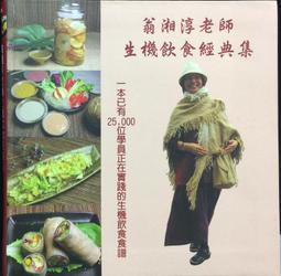 老城湘味 甘智榮 鳳凰含章 出品 2018-7 江蘇科學技術出版社 歷史價格詳細信息