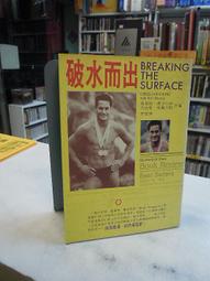 古今書廊《水彩新技：彩藝》宋偉航 編譯│藝術圖書公司│ 歷史價格詳細信息