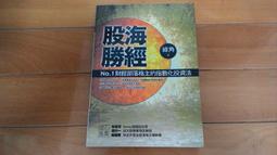 「財經部落客」夏綠蒂的ETF商學院教你用一支股賺出3850萬：只要一年買一次，保證避開地雷股的周公投資法！/夏綠蒂【城邦讀書花園】 歷史價格詳細信息