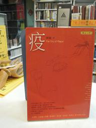 【古今書廊】聯合文學 035《她們在多年以後的夜裡相遇》│管設│聯合文學│七成新 歷史價格詳細信息